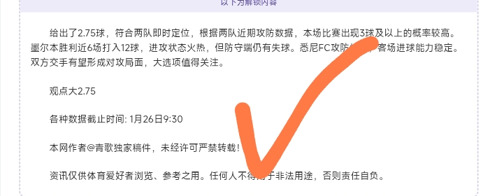 卫生纸质量,问题引争议,曾享誉口碑,网球直播,网球直播体育,Tennis,Sports,网球直播体育官网