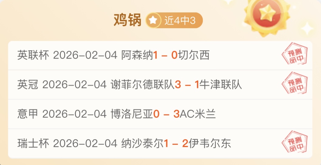 澳门巅峰对,中日争霸,杨建平绝技,网球直播,网球直播体育,Tennis,Sports,网球直播体育官网