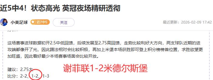 利物浦队长,阿克灵顿揭,队内藏有众,网球直播,网球直播体育,Tennis,Sports,网球直播体育官网