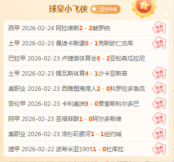 山东男乒总,决赛,横扫夺冠,网球直播,网球直播体育,Tennis,Sports,网球直播体育官网