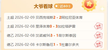 意乙焦点战,切塞纳能否,一飞冲天,网球直播,网球直播体育,Tennis,Sports,网球直播体育官网