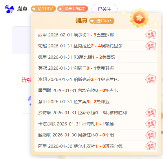 申花后防线,崩盘,蒋圣龙空门,网球直播,网球直播体育,Tennis,Sports,网球直播体育官网