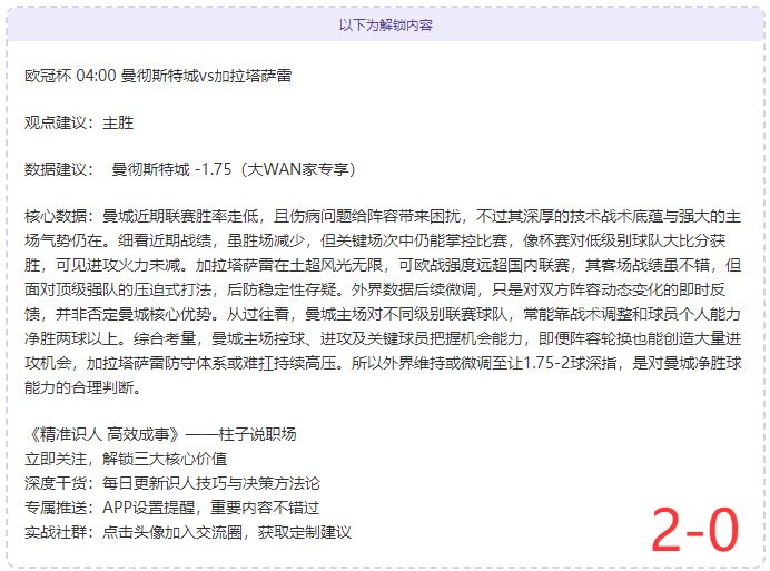 世俱杯奖金,去向,瓜迪奥拉直,网球直播,网球直播体育,Tennis,Sports,网球直播体育官网