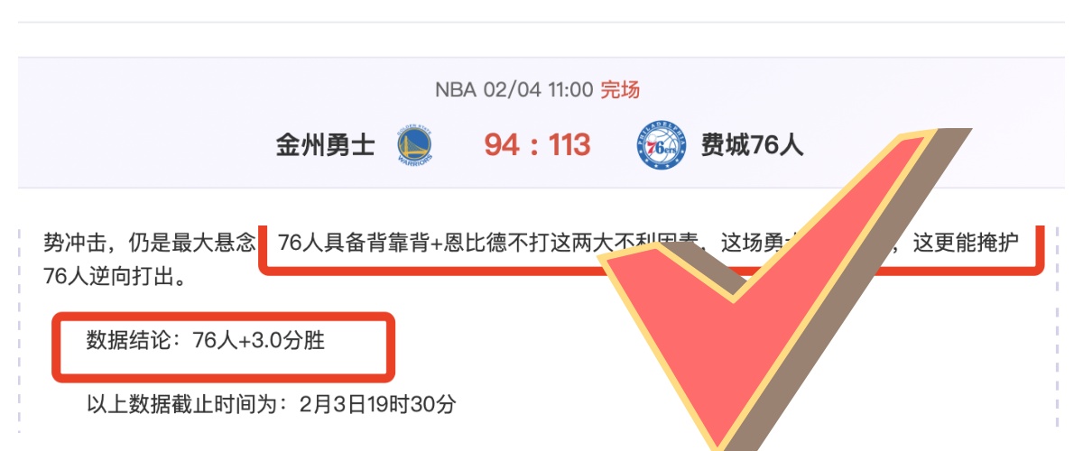 萨拉赫重返,红军阵容,亨利点赞,网球直播,网球直播体育,Tennis,Sports,网球直播体育官网