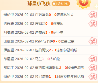 萨拉赫重返,红军阵容,亨利点赞,网球直播,网球直播体育,Tennis,Sports,网球直播体育官网