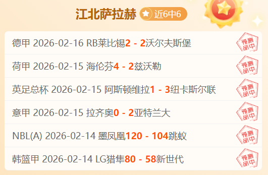 东契奇加盟,四大防守悍,芬尼史密斯,网球直播,网球直播体育,Tennis,Sports,网球直播体育官网