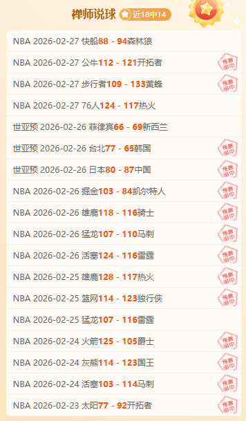 赛季西甲第,轮赛事集锦,网球直播体育,网球直播,网球直播体育,Tennis,Sports,网球直播体育官网