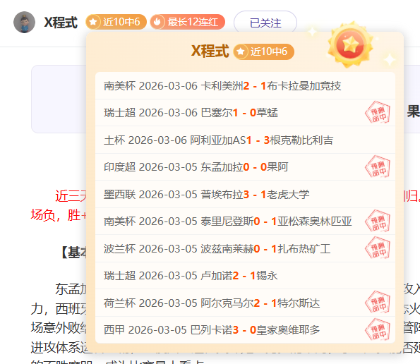 大乐透期号,专家推荐,质合分析前,网球直播,网球直播体育,Tennis,Sports,网球直播体育官网
