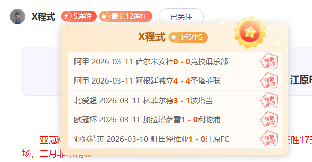 阿利森获,月英超最佳,扑救大奖,网球直播,网球直播体育,Tennis,Sports,网球直播体育官网