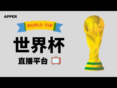 梅西世界杯,住所变身为,微型博物馆,网球直播,网球直播体育,Tennis,Sports,网球直播体育官网