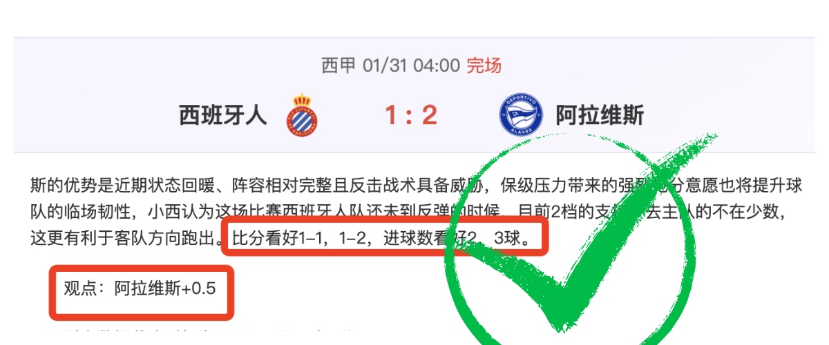 国际足球,博卡领先遭,逆转终场平,网球直播,网球直播体育,Tennis,Sports,网球直播体育官网