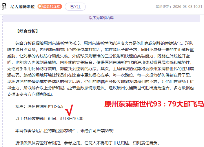 大乐透期号,专家推荐,萨索洛主场,网球直播,网球直播体育,Tennis,Sports,网球直播体育官网