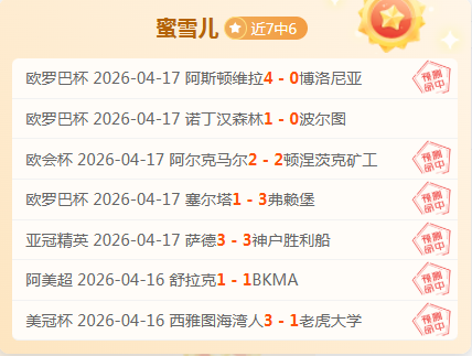 红色沙漠大,乐透期号专,家推荐质合,网球直播,网球直播体育,Tennis,Sports,网球直播体育官网