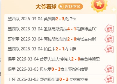 大乐透期号,专家连续,天推荐质合,网球直播,网球直播体育,Tennis,Sports,网球直播体育官网