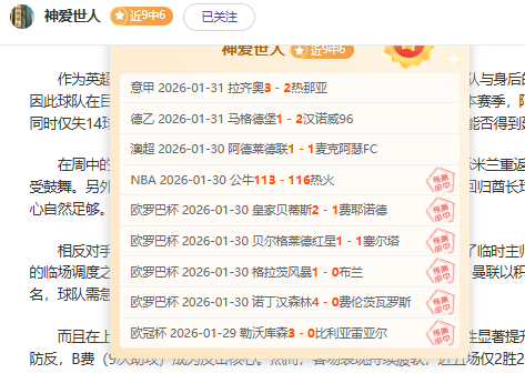 大乐透期号,专家连续,天推荐质合,网球直播,网球直播体育,Tennis,Sports,网球直播体育官网