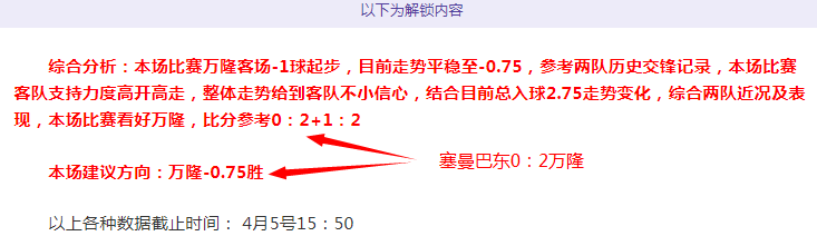 探花打铁两,双乔治,记三分,网球直播,网球直播体育,Tennis,Sports,网球直播体育官网