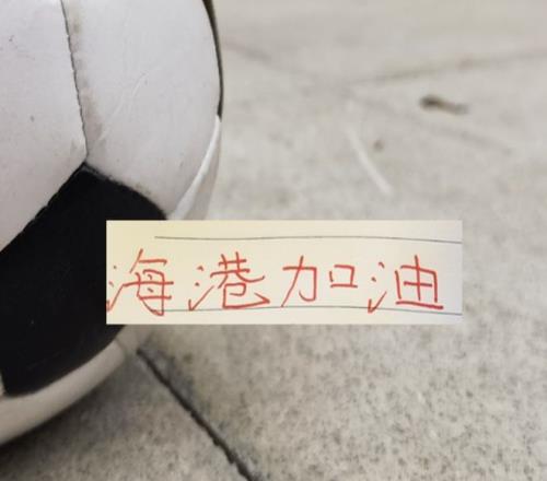 徐新社媒晒,神像举天秤,专家解读大,网球直播,网球直播体育,Tennis,Sports,网球直播体育官网