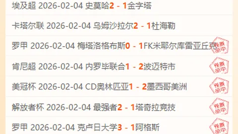 杨莉娜加盟支持，拉齐奥女足迎战萨索洛女足赛事快报