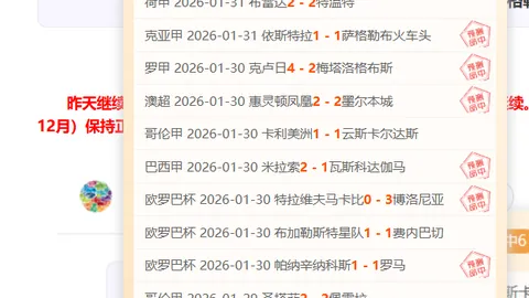 麦克托米奈关键射门助力希腊战胜苏格兰，锁定胜利