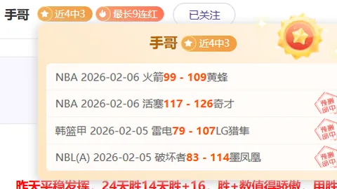 多特主场以6-0大胜柏林联合，重回德甲主场胜利轨道！