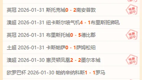 無冠帥才陷全球封鎖困局！熱刺教頭再迎挑戰