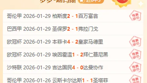 曼联数据部门估值霍伊伦最高5000万欧元；转会评估报告陆续揭晓2211篇。