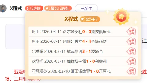 阿利森获8月英超最佳扑救大奖！