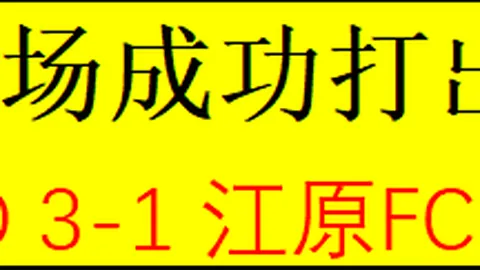 “穆帅午夜放狠话，土耳其豪门正式发起新一轮反击诉讼”