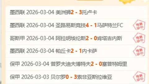 大乐透期号专家连续10天推荐质合分析，争冠热门能否保持不败