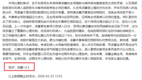 网球直播体育 资讯 120459 hlc